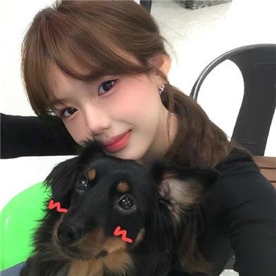 反骨小狗求贴贴